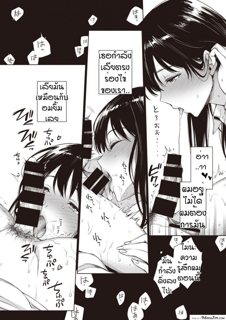 อ่านโดจิน เซ็กเฟรนของชิโนบุ [Rokkaku Yasosuke] Shinobu-chan no Meromero Daisakusen!!