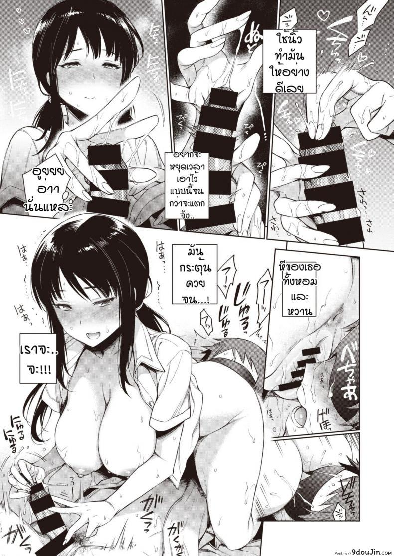 อ่านโดจิน เซ็กเฟรนของชิโนบุ [Rokkaku Yasosuke] Shinobu-chan no Meromero Daisakusen!!