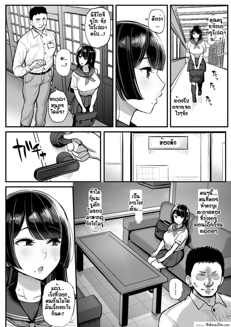 อ่านโดจิน สาวไข่ในหิน ได้รู้จักผู้ชาย [Tyranu] Hakoiri Musume Otoko o Shiru