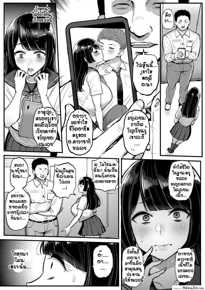 อ่านโดจิน สาวไข่ในหิน ได้รู้จักผู้ชาย [Tyranu] Hakoiri Musume Otoko o Shiru