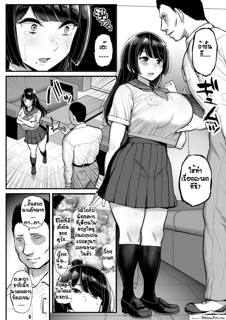 อ่านโดจิน สาวไข่ในหิน ได้รู้จักผู้ชาย [Tyranu] Hakoiri Musume Otoko o Shiru