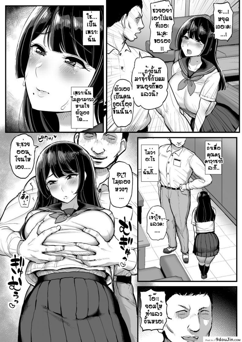 อ่านโดจิน สาวไข่ในหิน ได้รู้จักผู้ชาย [Tyranu] Hakoiri Musume Otoko o Shiru