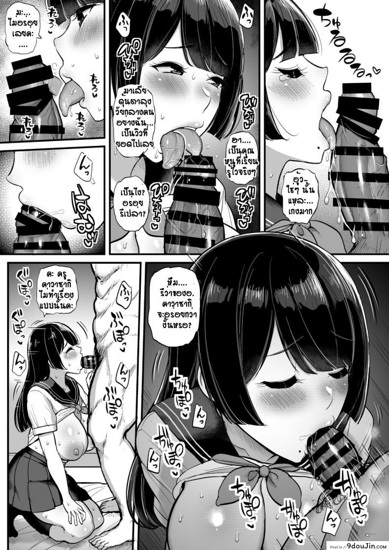 อ่านโดจิน สาวไข่ในหิน ได้รู้จักผู้ชาย [Tyranu] Hakoiri Musume Otoko o Shiru