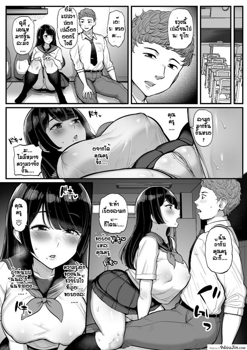 อ่านโดจิน สาวไข่ในหิน ได้รู้จักผู้ชาย [Tyranu] Hakoiri Musume Otoko o Shiru