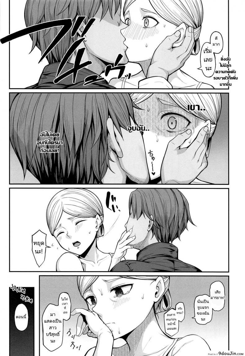 อ่านโดจิน การตั้งครรภ์ของราชีนี (COMIC1 BS sai Special) (Hiiragi Hajime)] Kairaku Ochi shita Botebara Joou Historia If Historia Gives Into The Pleasure She'll Become A Pregnant Bellied Queen (Shingeki no Kyojin)