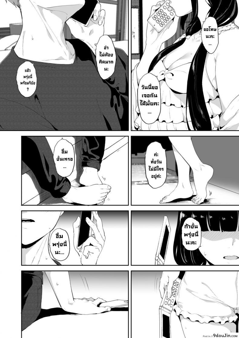 อ่านโดจิน วันหยุดของคุโรซาวะ [Ringoya (Alp)] Kurosawa no Kyuujitsu Kurosawa's Day Off (Love Live! Sunshine!!)