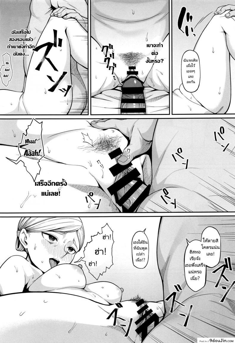 อ่านโดจิน การตั้งครรภ์ของราชีนี (COMIC1 BS sai Special) (Hiiragi Hajime)] Kairaku Ochi shita Botebara Joou Historia If Historia Gives Into The Pleasure She'll Become A Pregnant Bellied Queen (Shingeki no Kyojin)