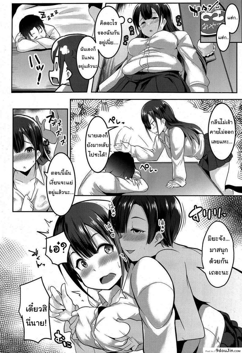 อ่านโดจิน แย่งหนึ่งได้ถึงสอง [Muneshiro] i'm lovin' it (COMIC Koh 2016-11)