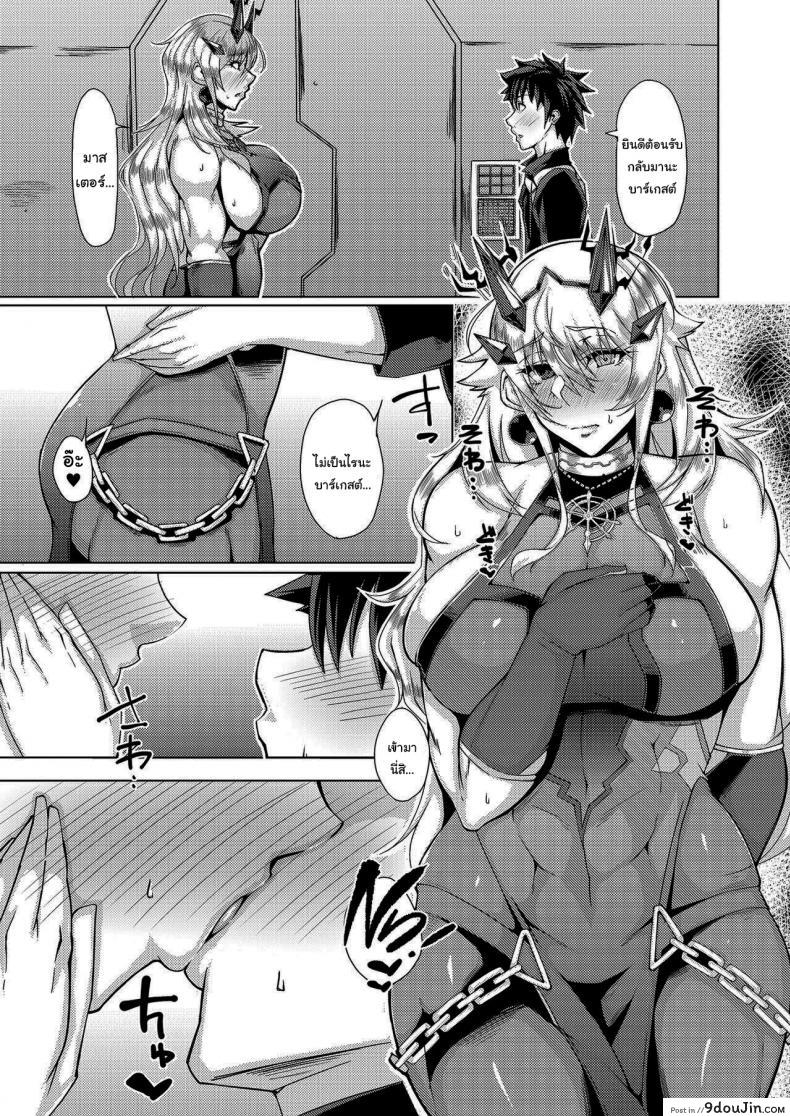 อ่านโดจิน ช่วยไปผ่อนคลายเธอทีนะ [Remnants (Shirizou)] Sei・Ai・Shoku・Yoku Sex Love Food Greed