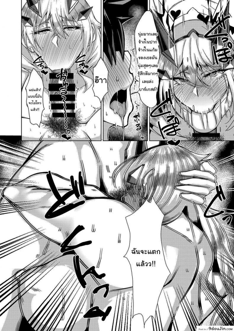 อ่านโดจิน ช่วยไปผ่อนคลายเธอทีนะ [Remnants (Shirizou)] Sei・Ai・Shoku・Yoku Sex Love Food Greed