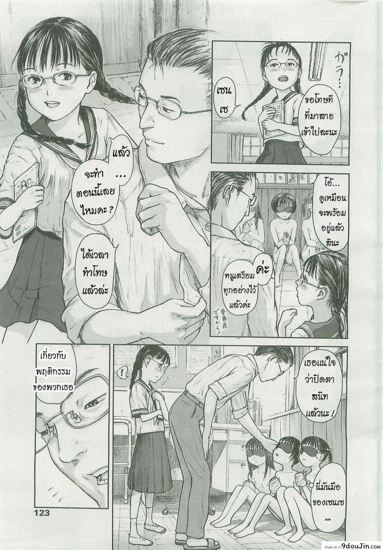 อ่านโดจิน จินตนาการ [Amagappa Shoujogun] Hotaru no Hikari A Firefly's Glow