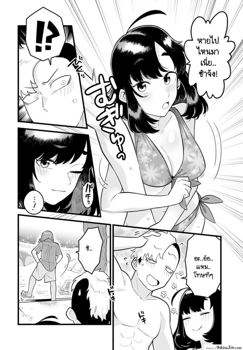 อ่านโดจิน รู้หน้าไม่รู้ใจ [Ebi Fry Teishoku] Hito ha mikake ni yoranu mono