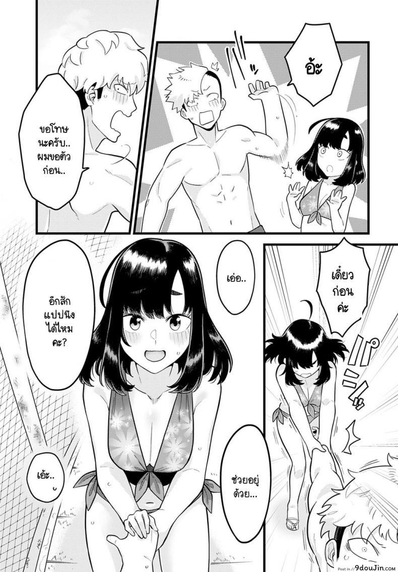 อ่านโดจิน รู้หน้าไม่รู้ใจ [Ebi Fry Teishoku] Hito ha mikake ni yoranu mono