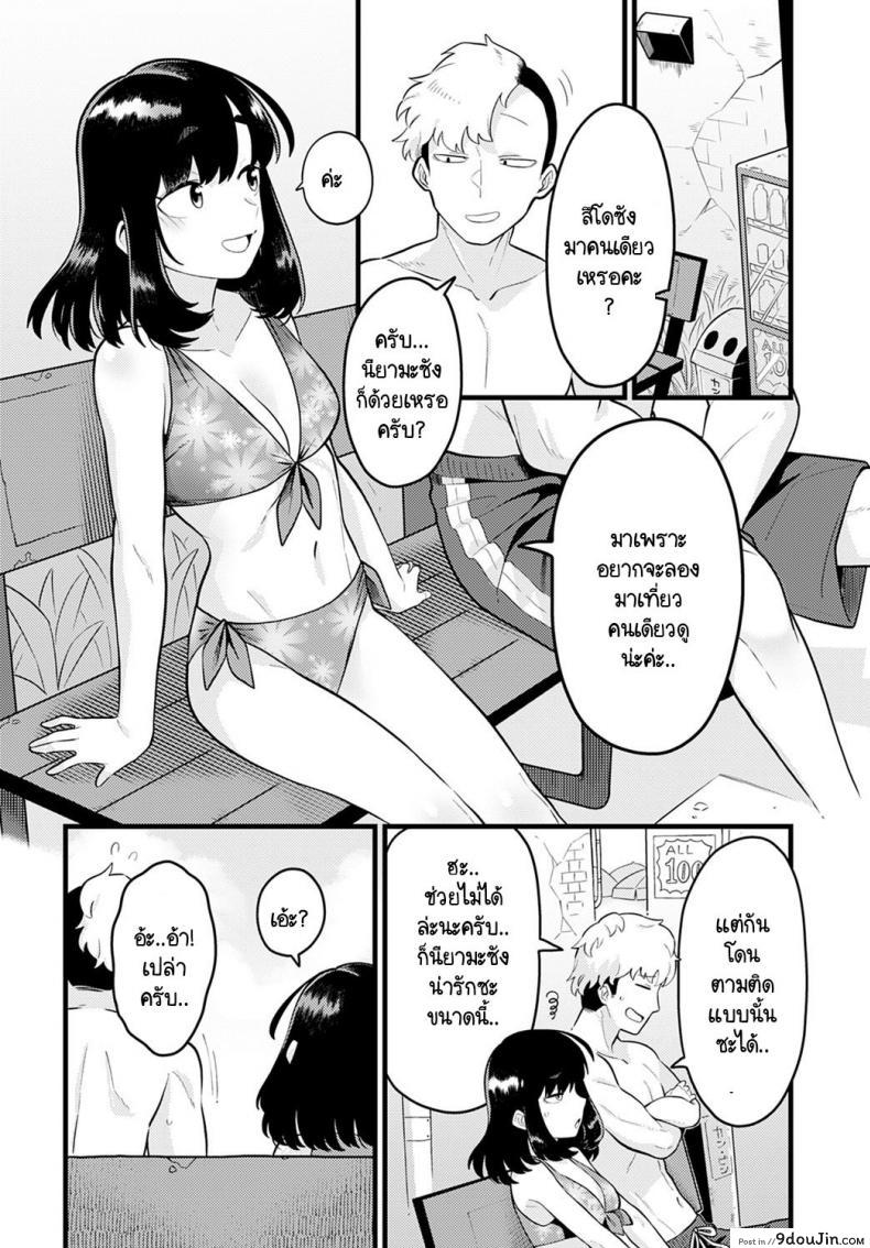 อ่านโดจิน รู้หน้าไม่รู้ใจ [Ebi Fry Teishoku] Hito ha mikake ni yoranu mono