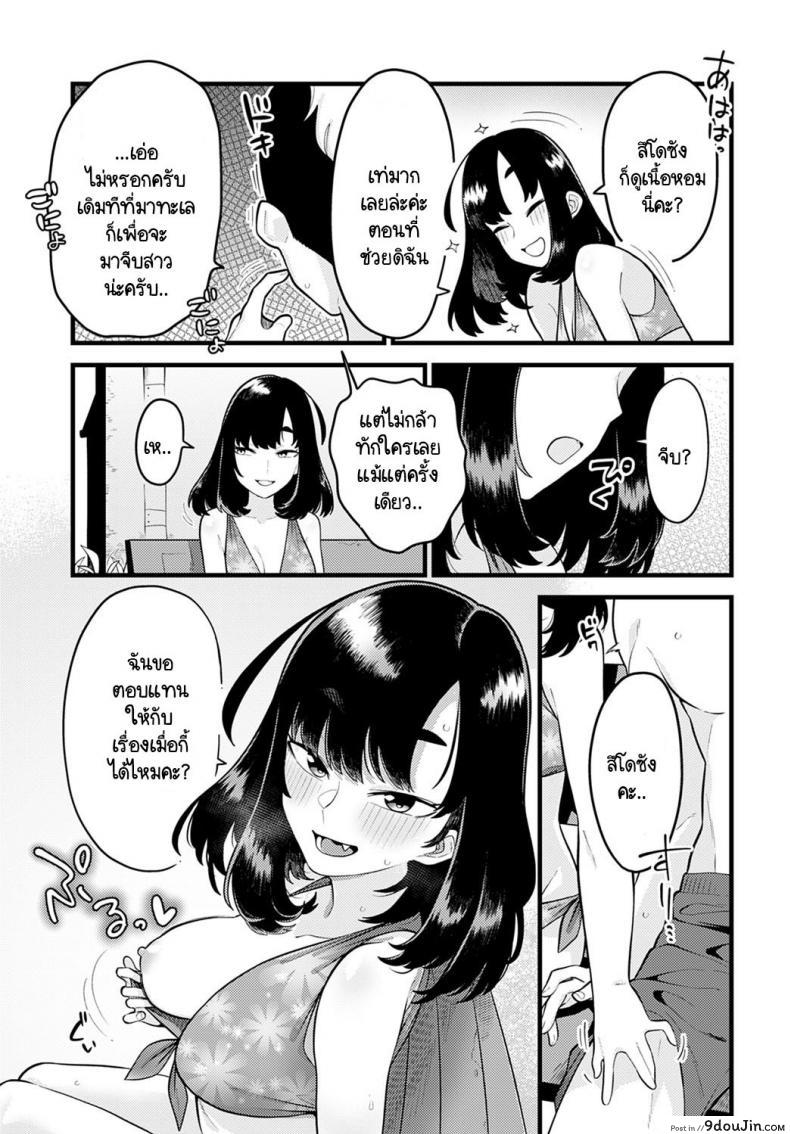 อ่านโดจิน รู้หน้าไม่รู้ใจ [Ebi Fry Teishoku] Hito ha mikake ni yoranu mono