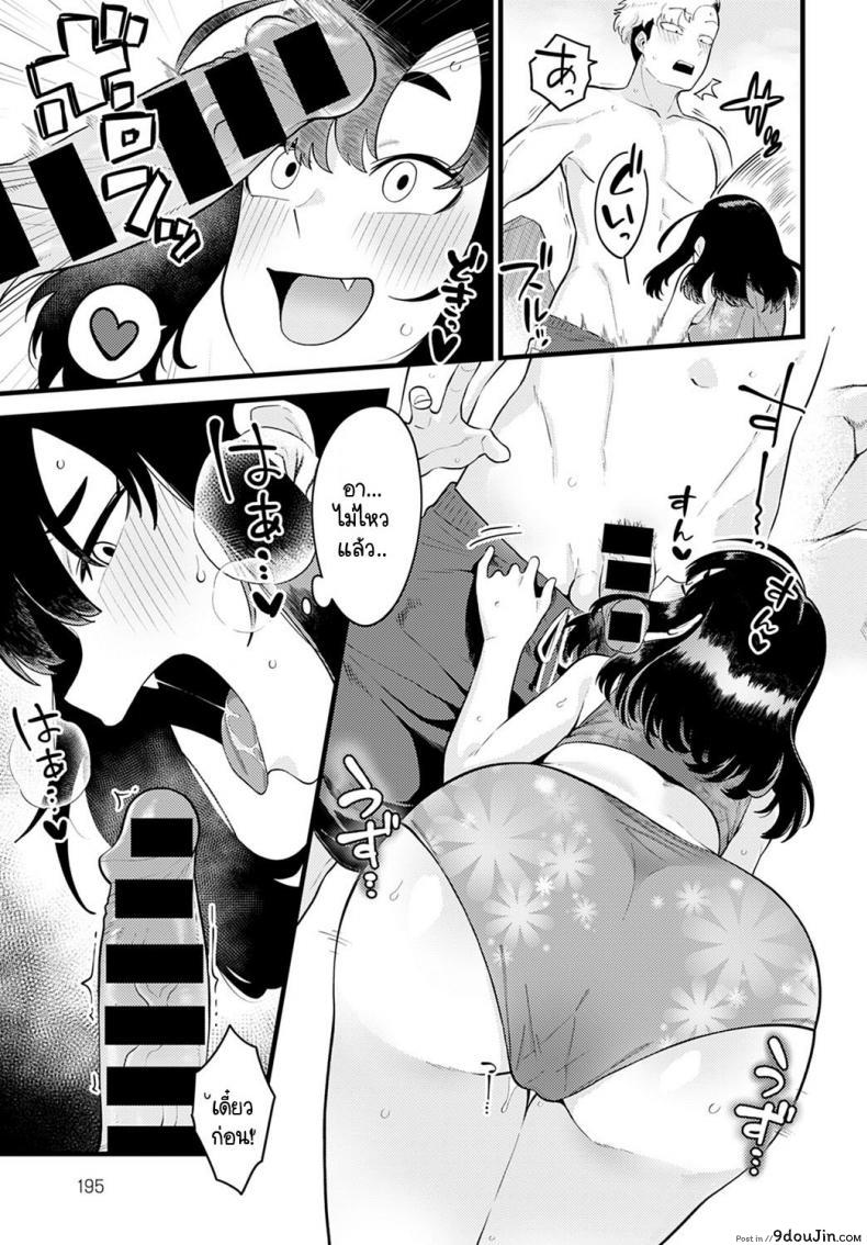 อ่านโดจิน รู้หน้าไม่รู้ใจ [Ebi Fry Teishoku] Hito ha mikake ni yoranu mono