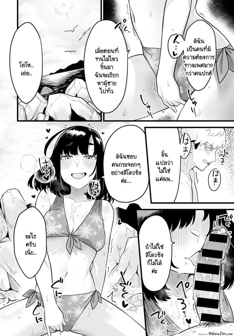 อ่านโดจิน รู้หน้าไม่รู้ใจ [Ebi Fry Teishoku] Hito ha mikake ni yoranu mono