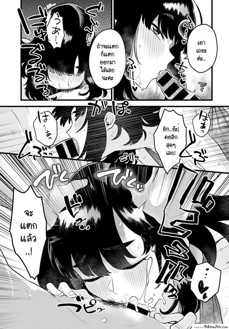 อ่านโดจิน รู้หน้าไม่รู้ใจ [Ebi Fry Teishoku] Hito ha mikake ni yoranu mono