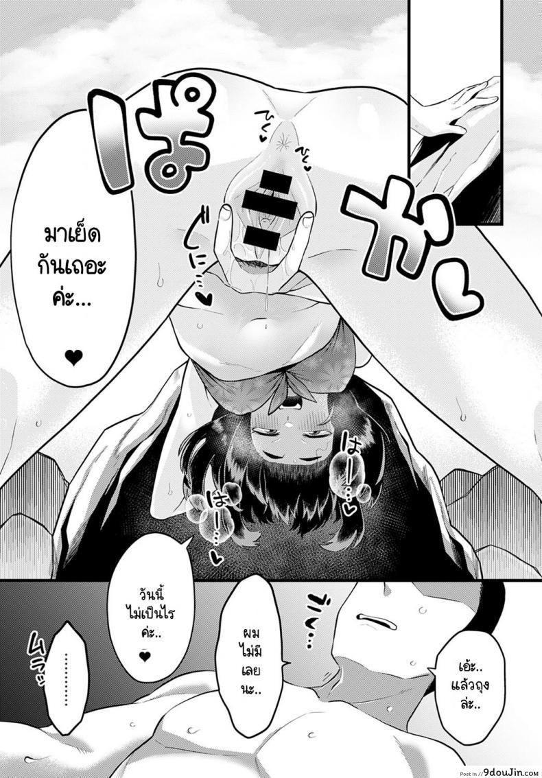 อ่านโดจิน รู้หน้าไม่รู้ใจ [Ebi Fry Teishoku] Hito ha mikake ni yoranu mono