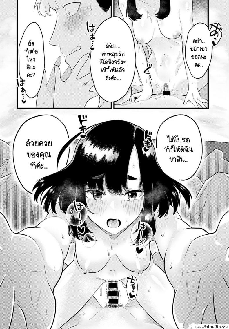 อ่านโดจิน รู้หน้าไม่รู้ใจ [Ebi Fry Teishoku] Hito ha mikake ni yoranu mono