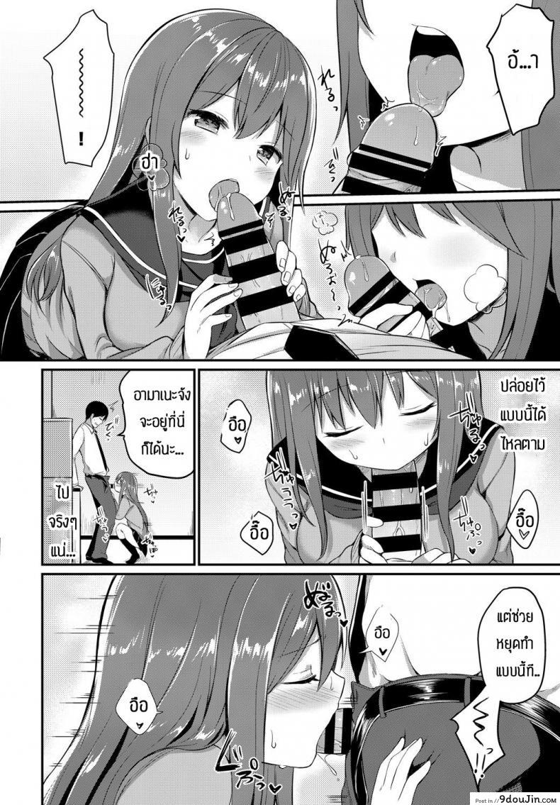 อ่านโดจิน เป็นเพราะพี่ชายใจดีกับนู๋ [Chiune] Amayadori