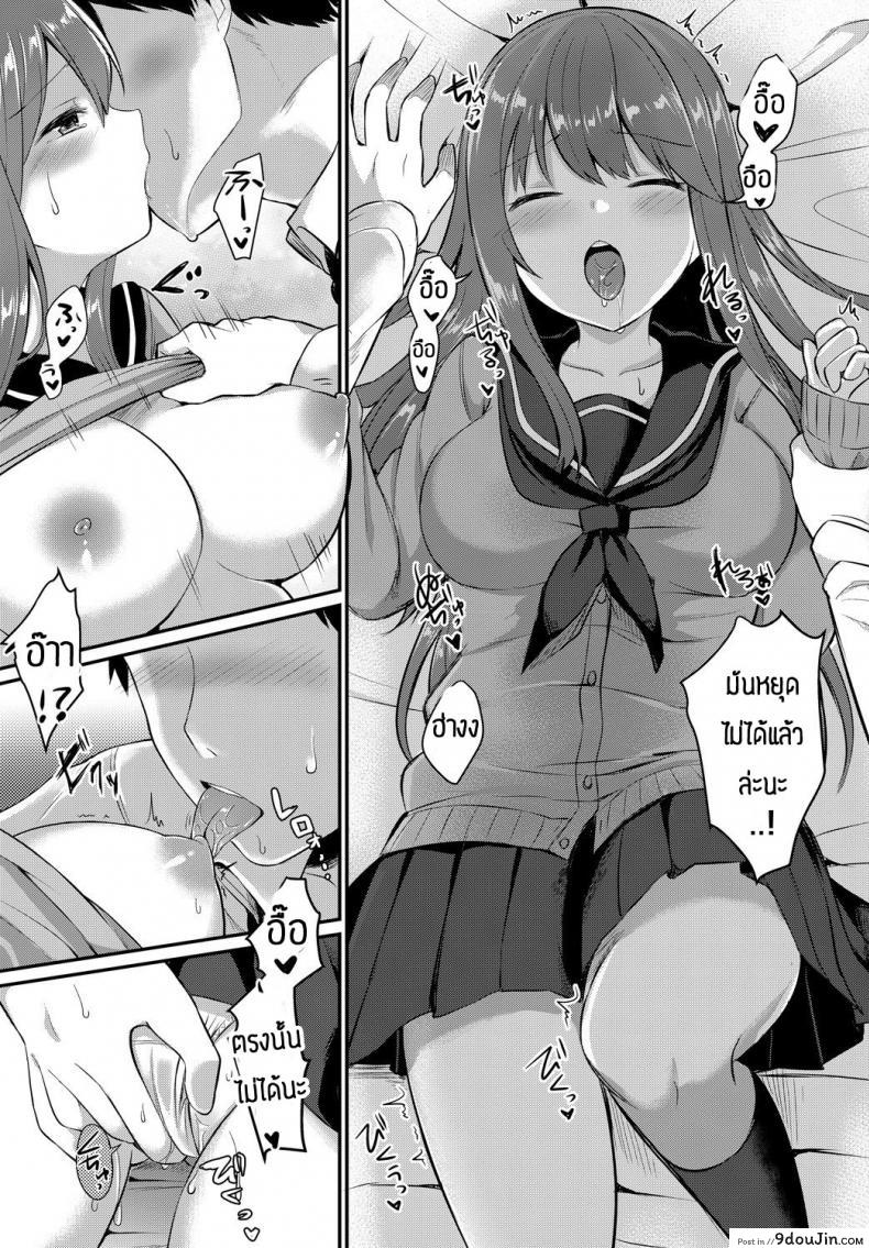 อ่านโดจิน เป็นเพราะพี่ชายใจดีกับนู๋ [Chiune] Amayadori