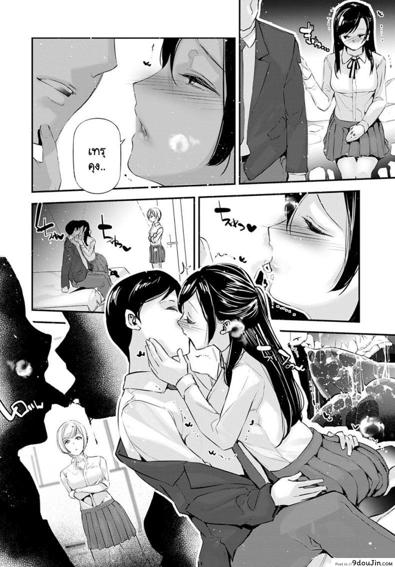 อ่านโดจิน ขอแค่เหลือไออุ่นนี้ให้ฉัน [JAKE] Kare to kanojo to kanojo no koi