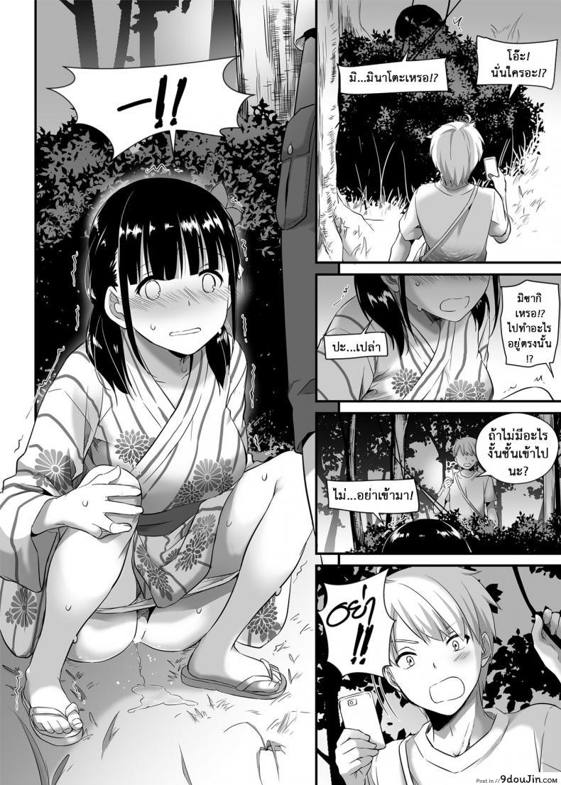 อ่านโดจิน คู่กันแล้วต้องได้กัน [Digital Lover (Nakajima Yuka)] DLO-09 Otonanajimi ภาค 1