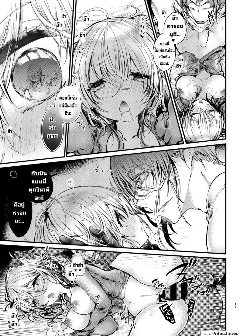 อ่านโดจิน คาชุดนอน [Blue killer (Doku Denpa)] Pajama Ecchi [Digital]