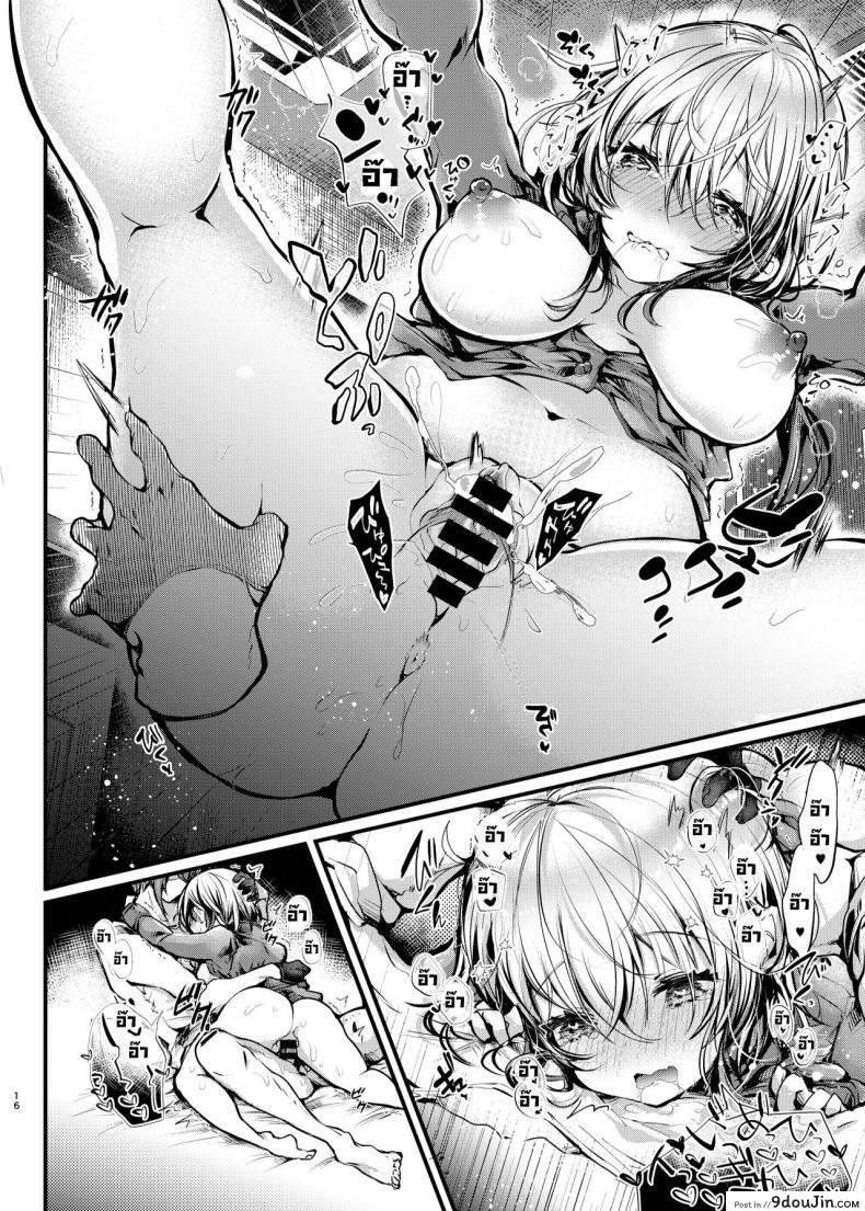 อ่านโดจิน คาชุดนอน [Blue killer (Doku Denpa)] Pajama Ecchi [Digital]