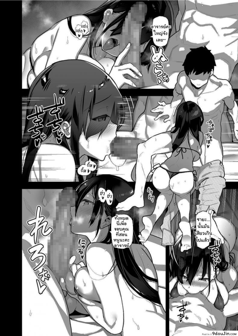 อ่านโดจิน นอกจากนี้มันคงไม่มีอะไรให้ทำแล้วหละ [Riku no Kotoutei (Shayo)] Inaka ni wa Kore kurai Goraku ga Nai