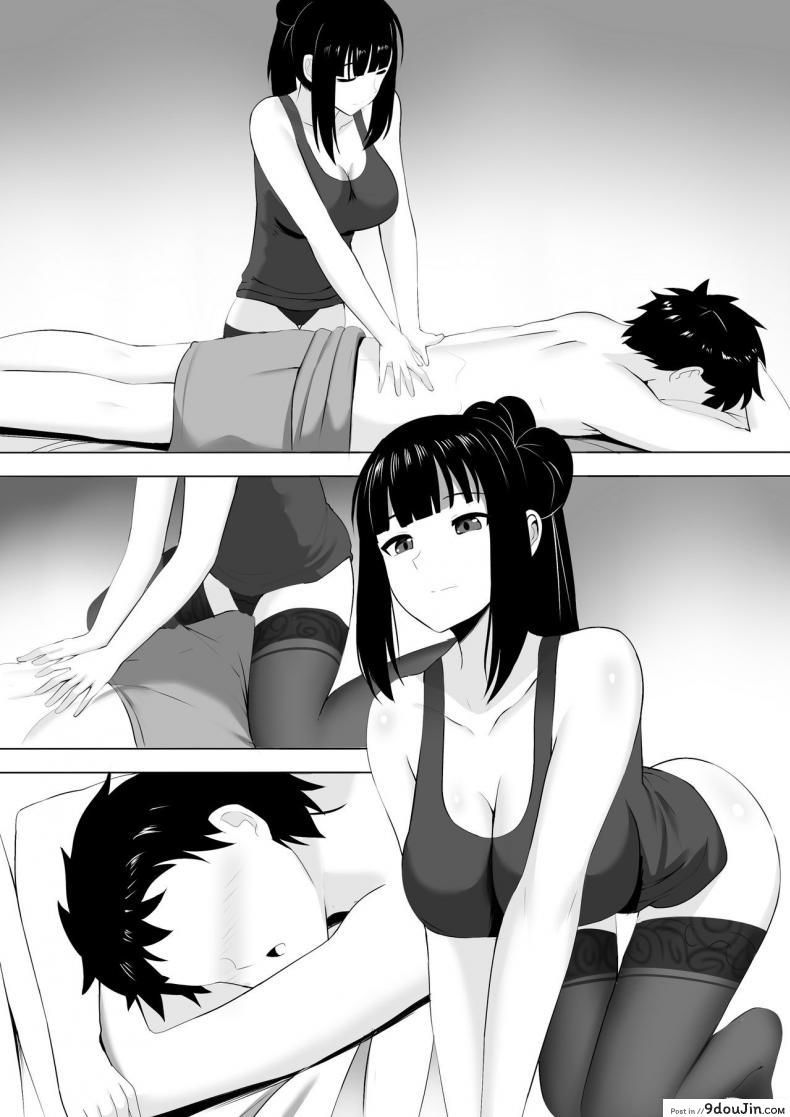 อ่านโดจิน นวดกระปู๋ [Ginhaha] Menesu de Osananajimi to Masaka no Saikai de Daibakusha