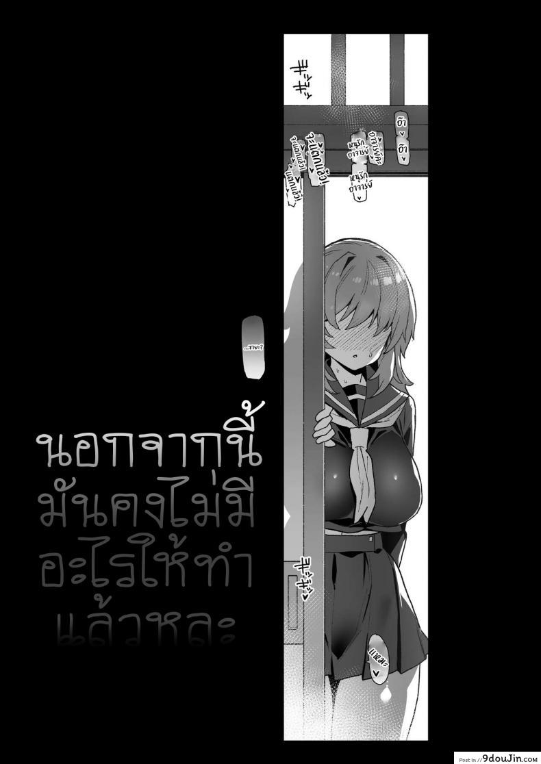 อ่านโดจิน นอกจากนี้มันคงไม่มีอะไรให้ทำแล้วหละ [Riku no Kotoutei (Shayo)] Inaka ni wa Kore kurai Goraku ga Nai