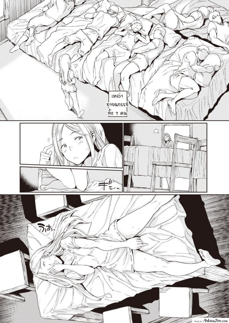 อ่านโดจิน บ้านหลังเล็ก ณ ป่าใหญ่ [mogg] Ookina Mori no Chiisana Ouchi