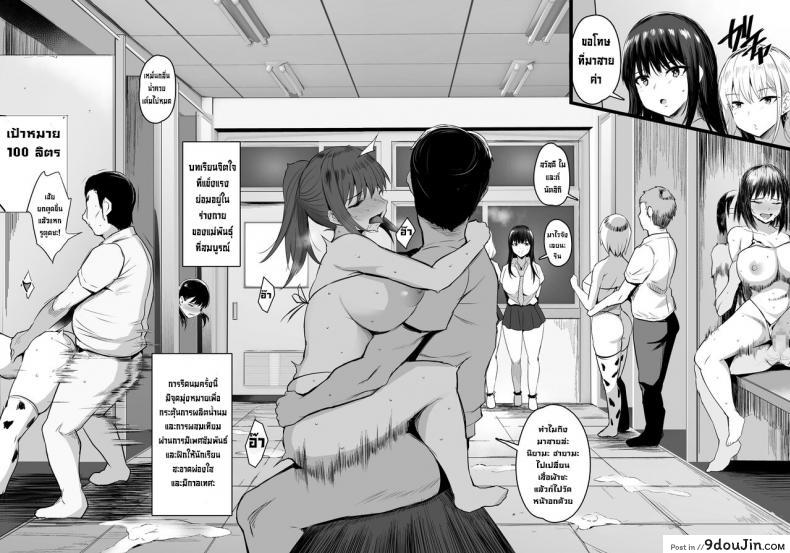 อ่านโดจิน ท้องไปซะอีหนูนมโต [Jack to Nicholson (NoriPachi)] Haramase Sakunyuu Jisshuu