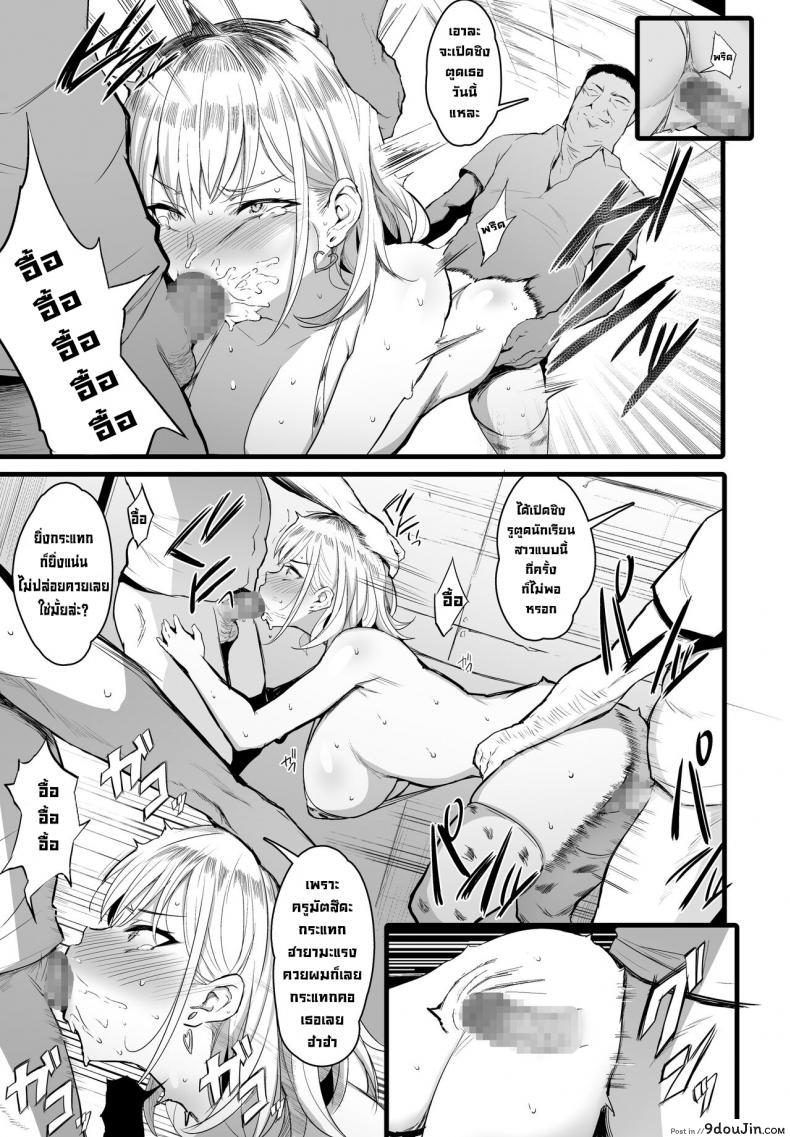 อ่านโดจิน ท้องไปซะอีหนูนมโต [Jack to Nicholson (NoriPachi)] Haramase Sakunyuu Jisshuu