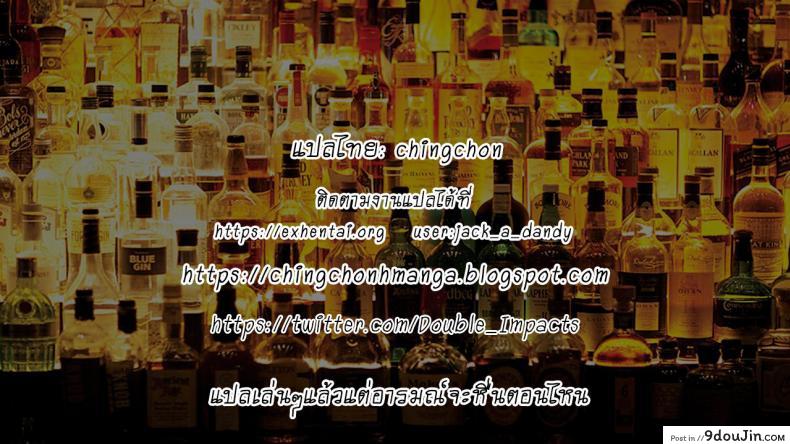 อ่านโดจิน (C97) [Magonotei (Carn)] Kareshi ni Naisho de 4 Aijin... Nacchaimashita