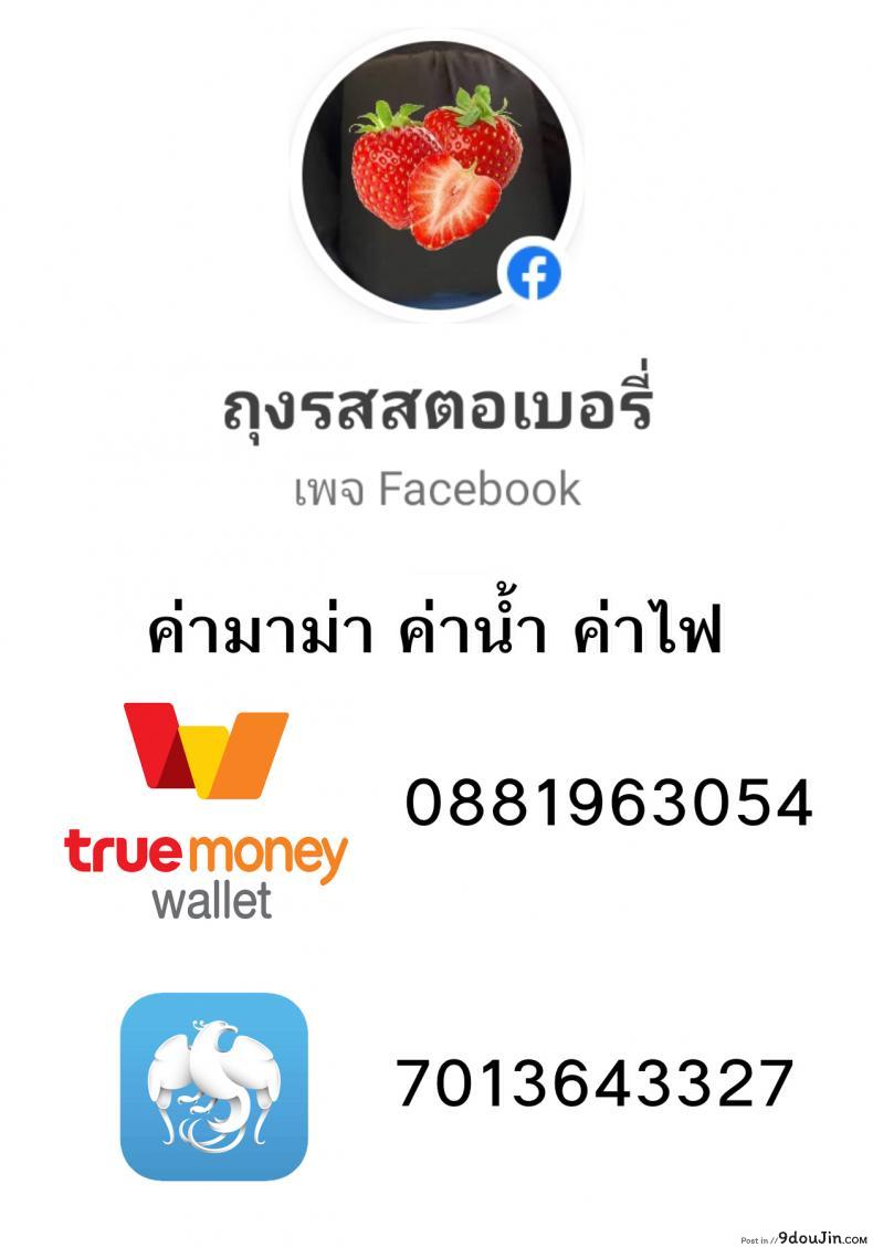 อ่านโดจิน [CANAPE] 여왕의 취미 - What the queen is interested in