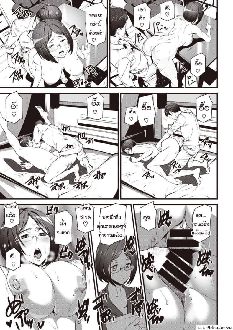 อ่านโดจิน ปฐมบทชีวิตที่ไร้การปกปิด [Ashiomi Masato] Naked Life ZERO