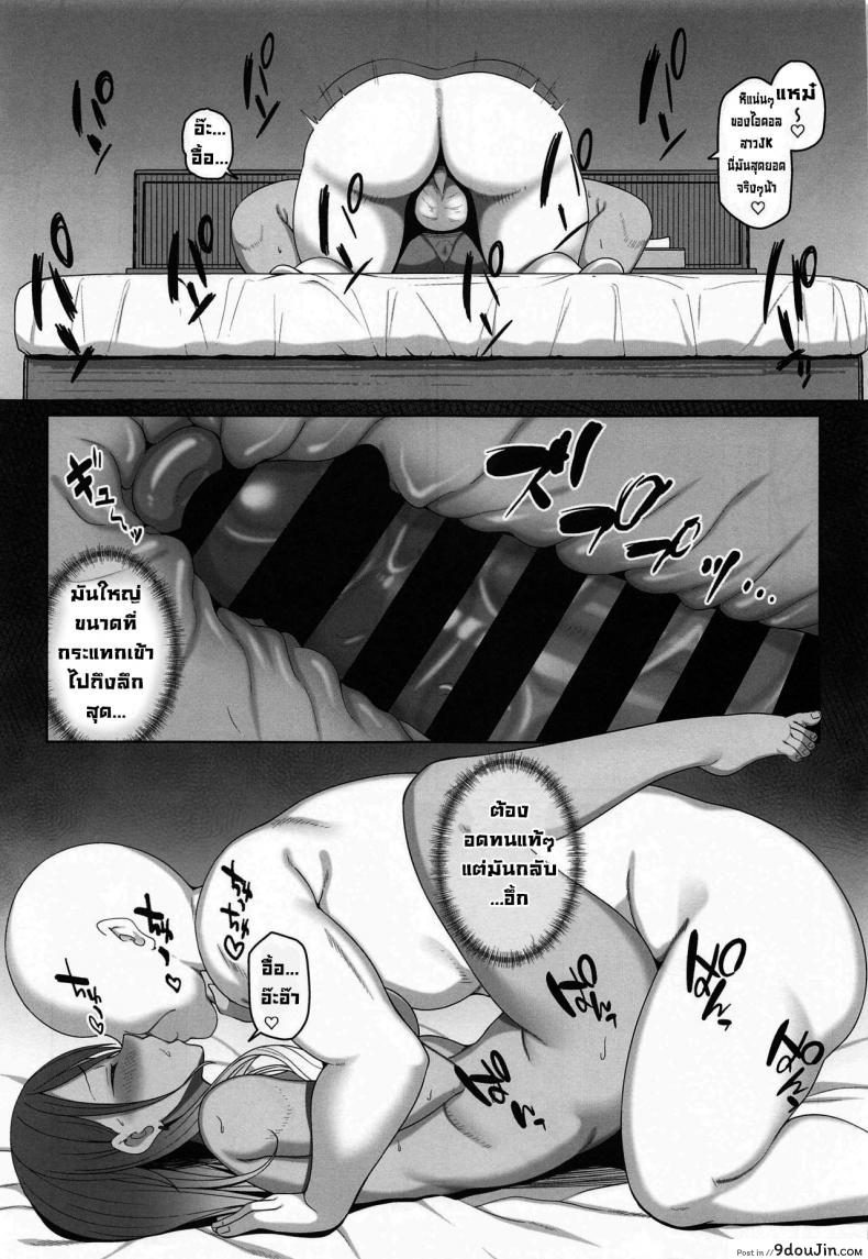 อ่านโดจิน ความผิดพลาดในอดีตของเมย์จัง (COMIC1☆17) [[email protected] (Hiiragi Hajime)] Mei-chan no Ayamachi (THE [email protected] Shiny Colors)