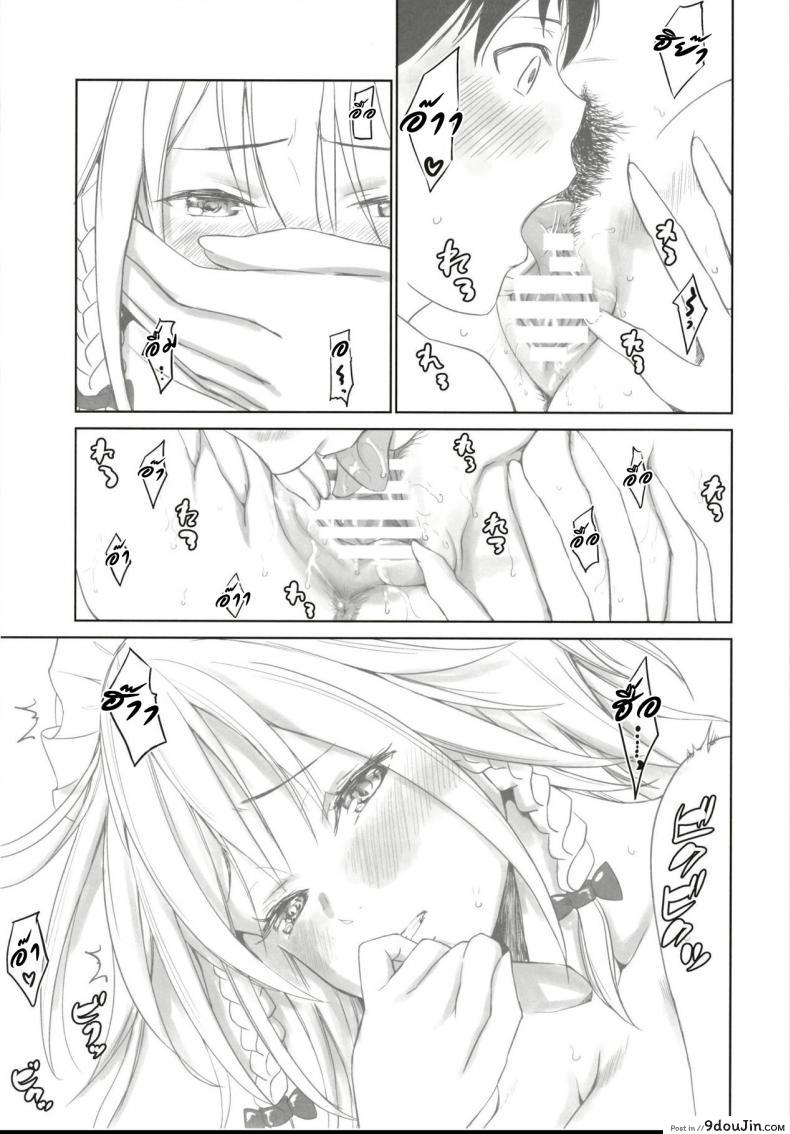 อ่านโดจิน อยากจะเป็นมากกว่าที่เคย [Mikarin] Sakuya to sonogo