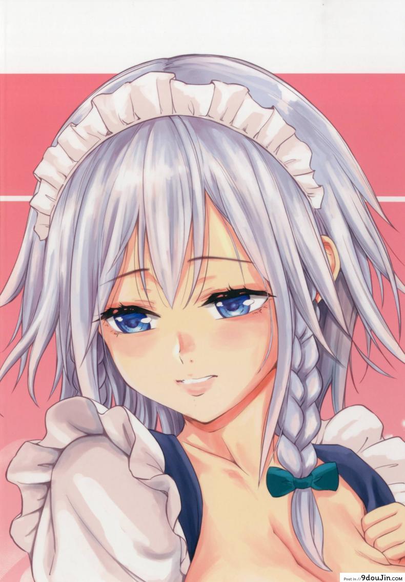 อ่านโดจิน อยากจะเป็นมากกว่าที่เคย [Mikarin] Sakuya to sonogo