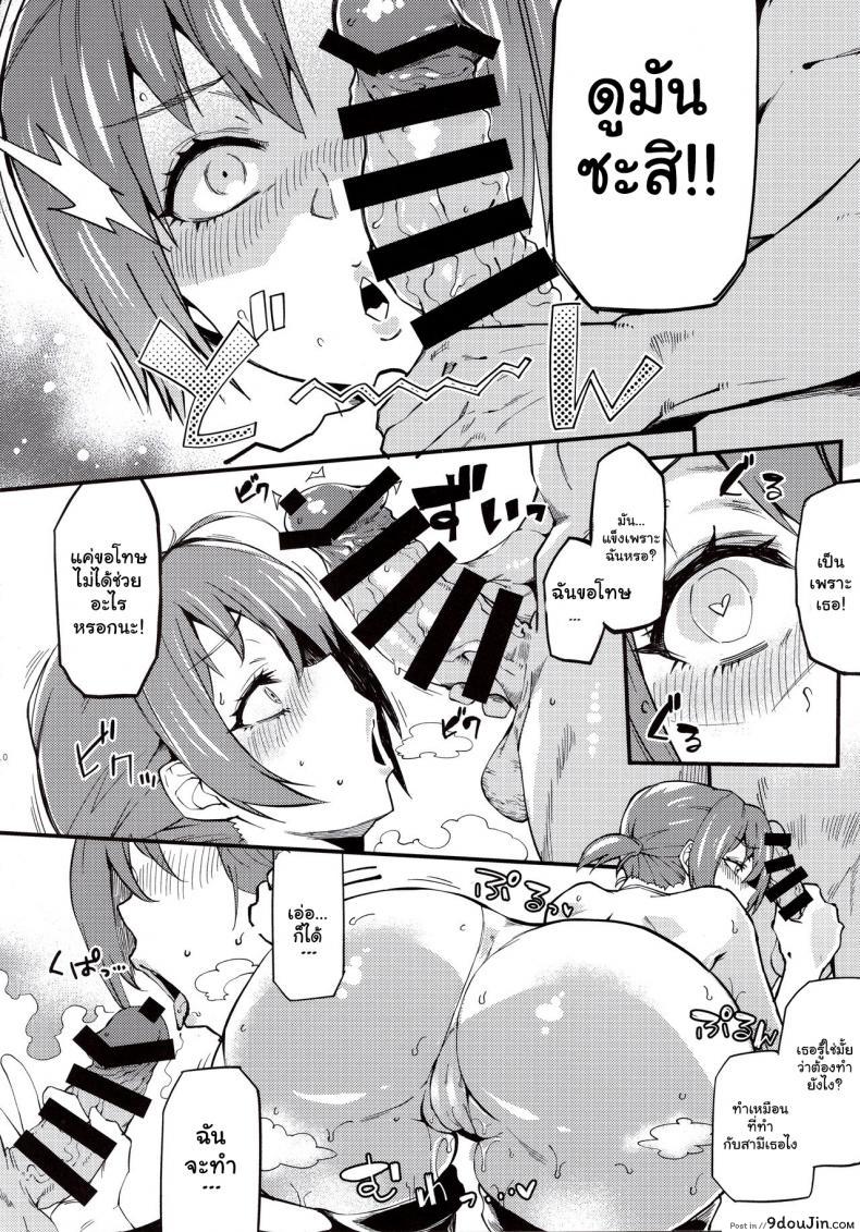 อ่านโดจิน จัดหนักคุณแม่เซอร์แวนสาว (C94) [SHAY-CONE (Poccora)] Hitozuma Servant Hamidashi mizugi AV Debut (Fate Grand Order)