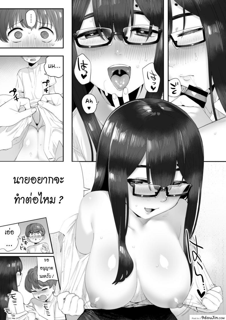 อ่านโดจิน สาวข้างห้อง กุญแจหาย [Oniku] Yado Karu Rinjin Neighbor To Rent