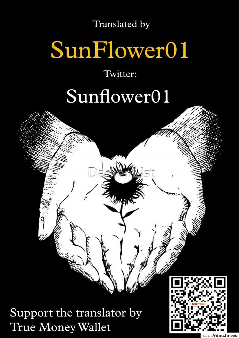 อ่านโดจิน (C94) [Egonokatamari (Kimura Neito)] Fiji to Amaama Kekkon Zenya - The Sweet Night Before The Wedding With Fiji (Azur Lane)