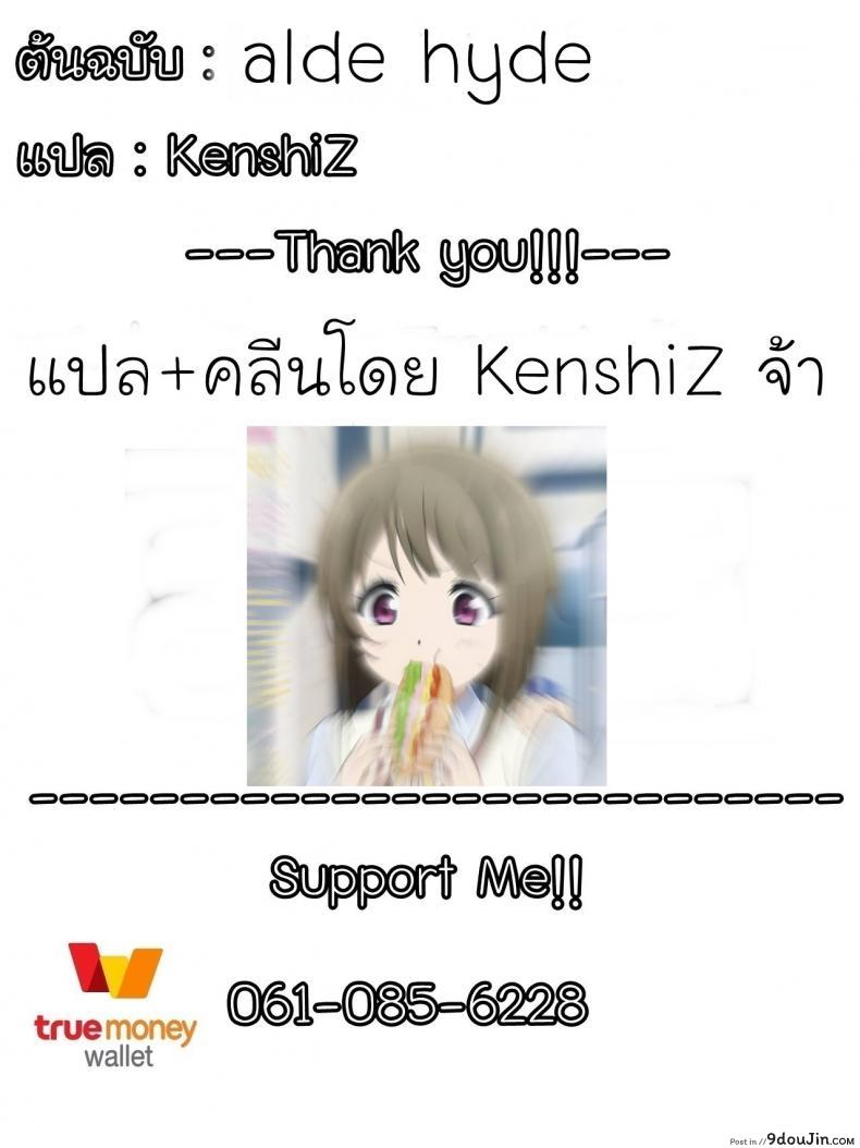 อ่านโดจิน (C90) [Nokishita no Nekoya (Alde Hyde)] Djeeta-zakari (Granblue Fantasy)