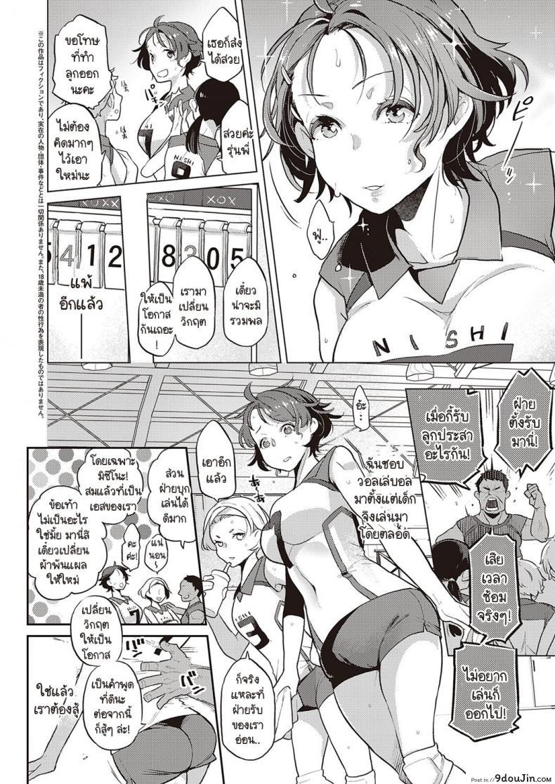 อ่านโดจิน จากนี้ไปฉันกลับบ้านด้วยกันกับนายไม่ได้อีกแล้ว [Kagami] Painted girl