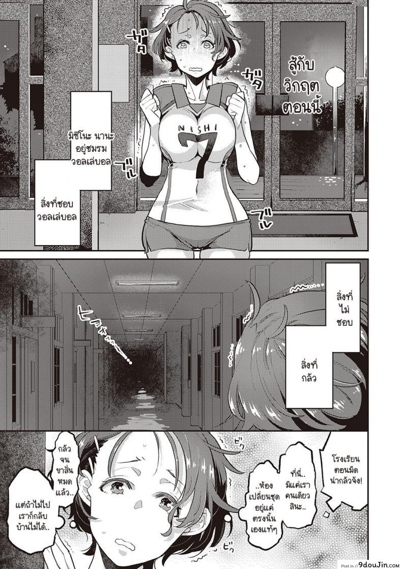 อ่านโดจิน จากนี้ไปฉันกลับบ้านด้วยกันกับนายไม่ได้อีกแล้ว [Kagami] Painted girl