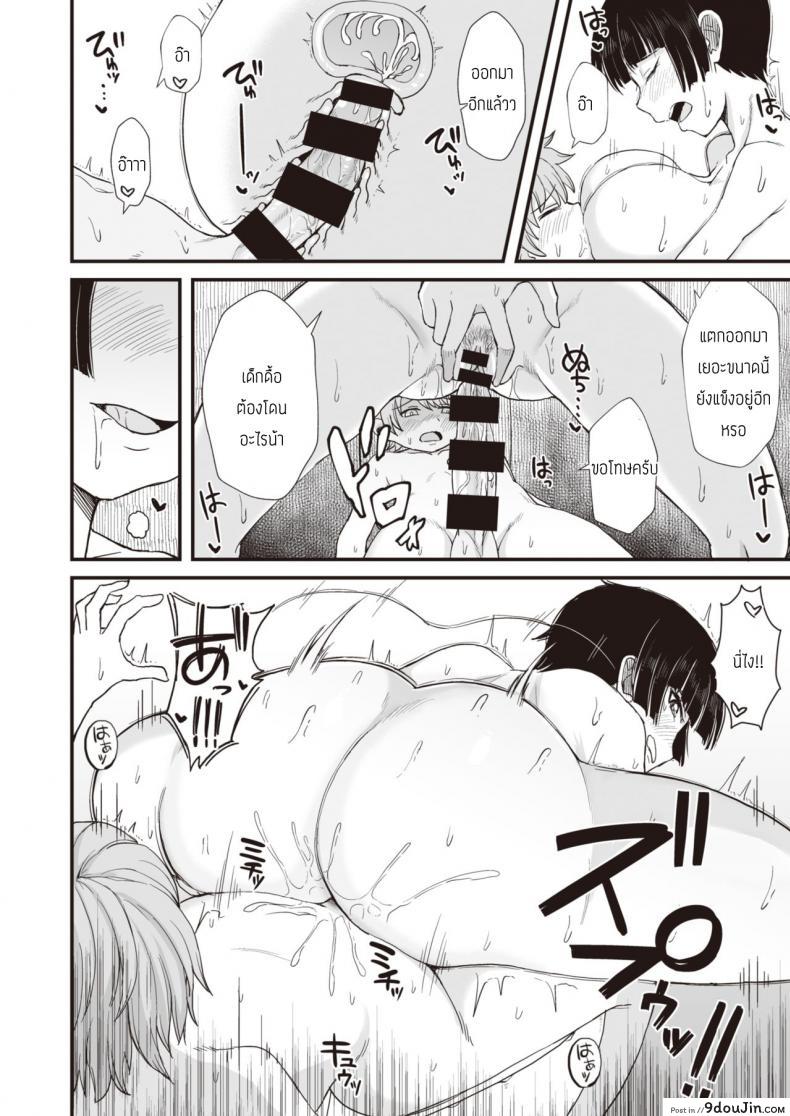 อ่านโดจิน ห้องน้ำของคุณฮานาโกะผู้แสนลามก [Butachang] Toilet Activity - Hentai hanako in the toilet