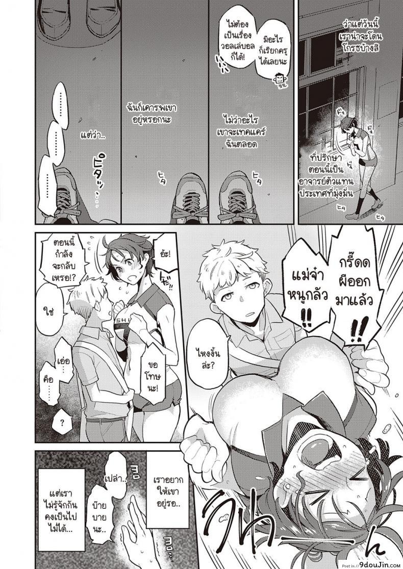 อ่านโดจิน จากนี้ไปฉันกลับบ้านด้วยกันกับนายไม่ได้อีกแล้ว [Kagami] Painted girl